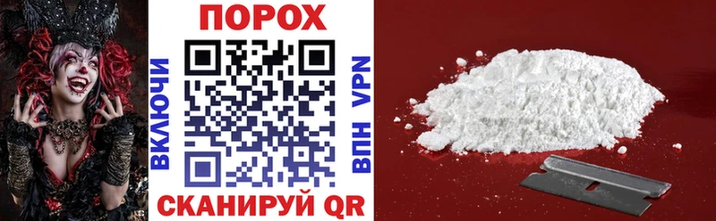 купить   Чехов  kraken вход  Amphetamine 97% 