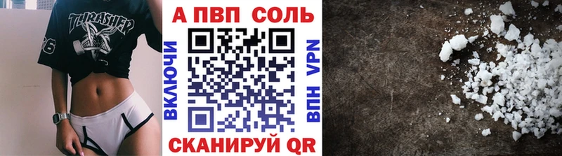 продажа наркотиков  Чехов  A PVP мука 