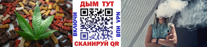Cannafood конопля  кракен как зайти  Чехов 