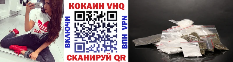 Кокаин Эквадор  цены   Чехов 