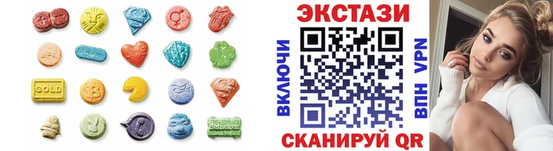 Ecstasy Cube  МЕГА вход  Чехов 