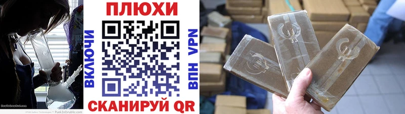где купить наркоту Чехов ГАШ hashish