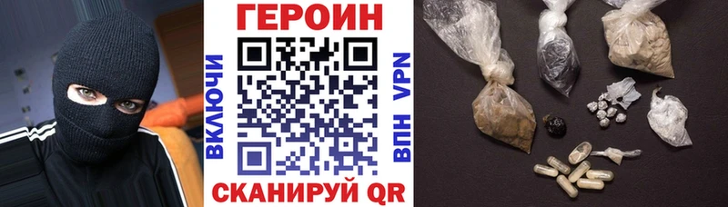 Героин хмурый  Чехов 