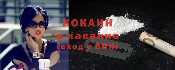 мефедрон VHQ Алексин