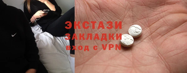 мефедрон VHQ Алексин