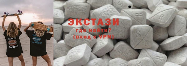 мефедрон VHQ Алексин