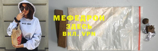 мефедрон VHQ Алексин