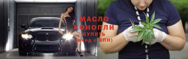 мефедрон VHQ Алексин