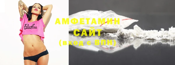 кристаллы Алексеевка