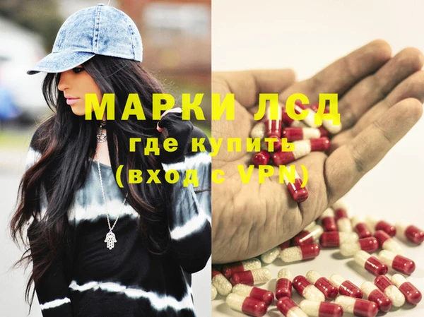 мефедрон VHQ Алексин