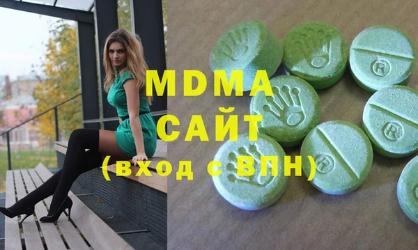 кристаллы Алексеевка