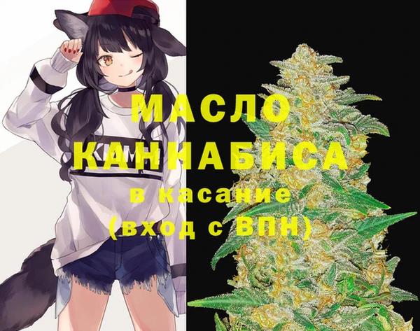 мефедрон VHQ Алексин
