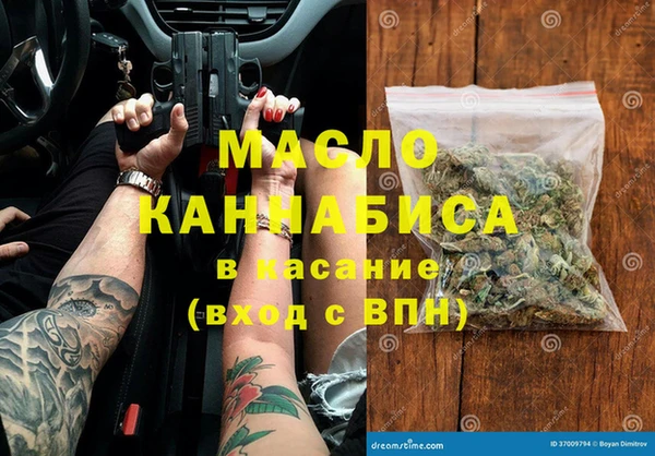 кристаллы Алексеевка