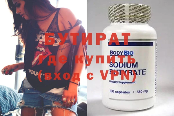 кристаллы Алексеевка