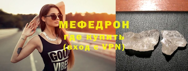 кристаллы Алексеевка