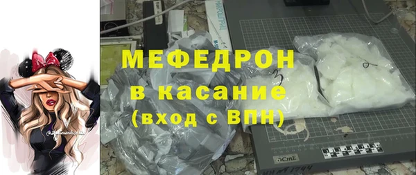 мефедрон VHQ Алексин
