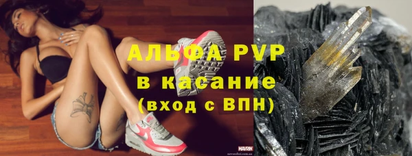 кристаллы Алексеевка