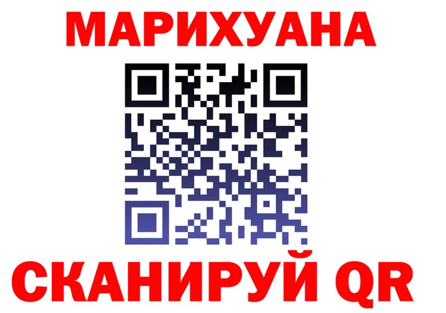 Cannafood марихуана как войти это гидра Чехов