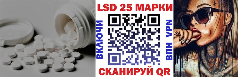 ЛСД экстази кислота  закладка  mega tor  Чехов 
