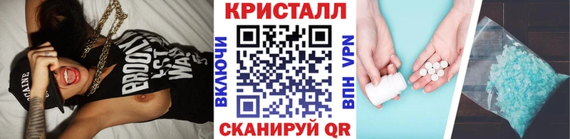 Первитин кристалл  сколько стоит  KRAKEN маркетплейс  Чехов 