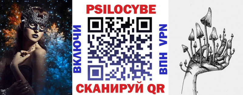 Псилоцибиновые грибы Magic Shrooms сколько стоит Чехов