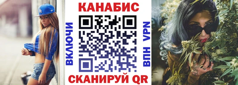 Конопля OG Kush  Чехов 